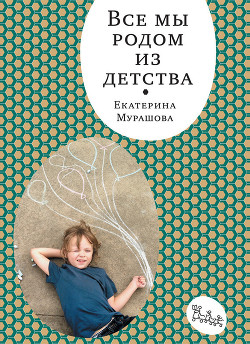 Серия книг Самокат для родителей
